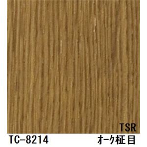 木目調粘着付き化粧シート オーク柾目 サンゲツ リアテック TC-8214 122cm巾×10m巻【日本製】