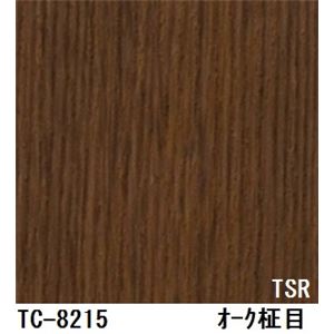 木目調粘着付き化粧シート オーク柾目 サンゲツ リアテック TC-8215 122cm巾×4m巻【日本製】