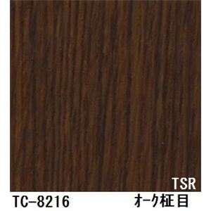 木目調粘着付き化粧シート オーク柾目 サンゲツ リアテック TC-8216 122cm巾×2m巻【日本製】