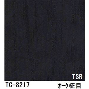 木目調粘着付き化粧シート オーク柾目 サンゲツ リアテック TC-8217 122cm巾×1m巻【日本製】