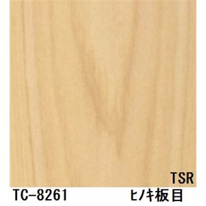 木目調粘着付き化粧シート ヒノキ板目 サンゲツ リアテック TC-8261 122cm巾×3m巻【日本製】