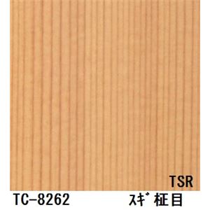 木目調粘着付き化粧シート スギ柾目 サンゲツ リアテック TC-8262 122cm巾×2m巻【日本製】