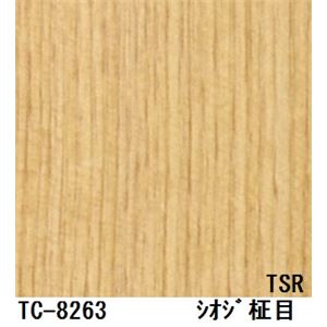 木目調粘着付き化粧シート シオジ柾目 サンゲツ リアテック TC-8263 122cm巾×10m巻【日本製】