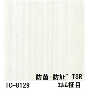 抗菌・防カビ仕様の粘着付き化粧シート エルム柾目（木目調） サンゲツ リアテック TC-8129 122cm巾×10m巻【日本製】