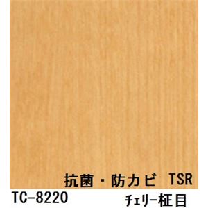 抗菌・防カビ仕様の粘着付き化粧シート チェリー柾目（木目調） サンゲツ リアテック TC-8220 122cm巾×4m巻【日本製】