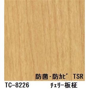 抗菌・防カビ仕様の粘着付き化粧シート チェリー板柾 サンゲツ リアテック TC-8226 122cm巾×3m巻【日本製】