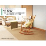 制菌　医療・福祉施設向けタイルカーペットサンゲツ　NT-1350　サイズ　50cm×50cm　8枚セット色番　NT-1358 