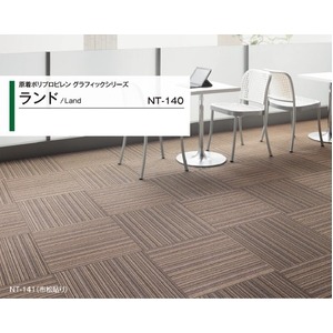 ストライプ柄　タイルカーぺトサンゲツ　NT-140  ランドサイズ　50cm×50cm　12枚セット色番　NT-143