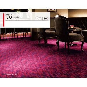 色鮮やかなカットパイル　タイルカーぺトサンゲツ　DT-3800  レジ‐ナサイズ　50cm×50cm　8枚セット色番　DT-3801