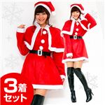 【クリスマスコスプレ 衣装 まとめ買い3着セット】P×P レディースサンタクロース サンタコスプレ女性用 ワンピース＆肩がけ