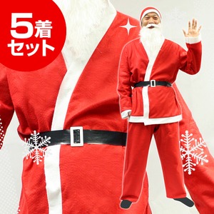 【クリスマスコスプレ 衣装 まとめ買い5着セット】P×P メンズサンタクロース サンタコスプレ男性用 5点セット