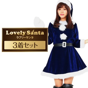 【クリスマスコスプレ 衣装 まとめ買い3着セット】Peach×Peach レディース ラブリーサンタクロース ブルー（青）　サンタコスプレ女性用 ワンピース
