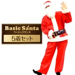 【クリスマスコスプレ 衣装 まとめ買い5着セット】Peach×Peach メンズ ベーシックサンタクロース サンタコスプレ男性用 7点セット