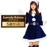 【クリスマスコスプレ 衣装 まとめ買い5着セット】Peach×Peach レディース ラブリーサンタクロース ブルー（青）　サンタコスプレ女性用 ワンピース