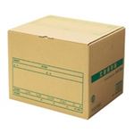 プラス ワンタッチストッカー DN-241NN 10個