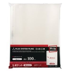 プラス リフィール RE-140TA A4S 徳用 4穴 100枚