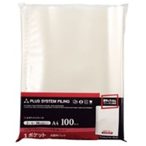 プラス リフィール RE-142TA A4S 徳用 30穴 100枚