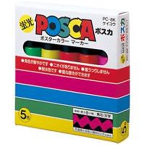 三菱鉛筆 ポスカ PC-8KK5C 蛍光太字 5色セット