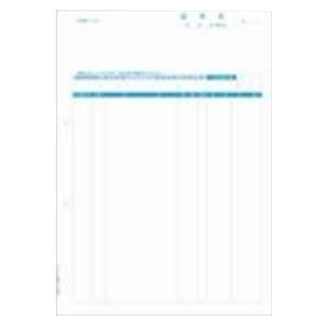 ヒサゴ 請求書 BP0307 A4タテ 500枚