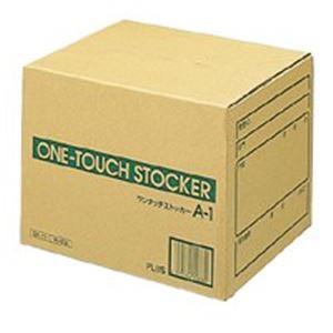 プラス ワンタッチストッカー A1 DN-111 10個