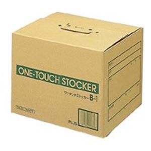 プラス ワンタッチストッカー B1 DN-121 10個