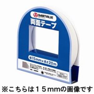 ジョインテックス 両面テープ 20mm×20m 10個 B050J-10