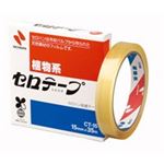 ニチバン セロテープ CT-15 15mm×35m 20個