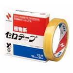 ニチバン セロテープ CT-18 18mm×35m 20個
