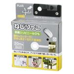 プラス ねじりっこ TF-800WH-10 白 10個