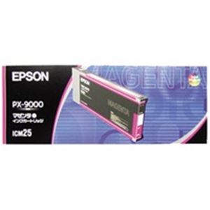 EPSON（エプソン） IJインクカートリッジ ICM25 マゼンタ