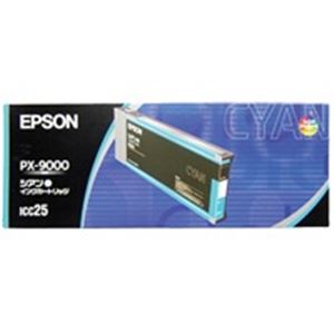 EPSON（エプソン） IJインクカートリッジ ICC25 シアン