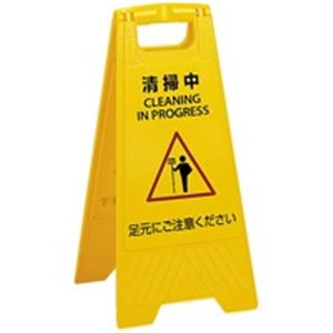 テラモト 清掃プラパネル OT-570-810-0