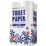 ジョインテックス トイレットペーパシングル96個N010J-S-8P