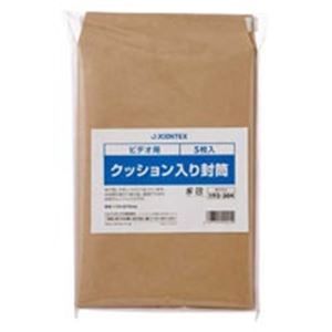 ジョインテックス クッション入り封筒 ビデオ150枚 B122J-150