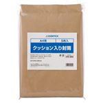 ジョインテックス クッション入り封筒 A4 100枚 B123J-100