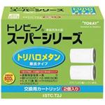 東レアイリーブ スーパーシリーズカートリッジ STCT2J