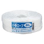 ジョインテックス ひも 小巻ロープ5mm×80m白48巻 B175J-48