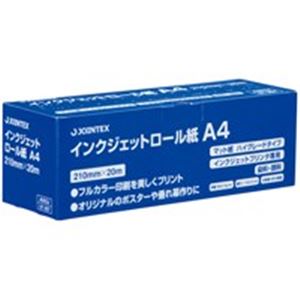 ジョインテックス IJロール紙 マット紙 A4 6本 A052J-6