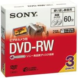 SONY(ソニー) 録画用8cm DVD-RW 3DMW60A 3枚
