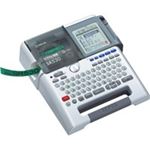 キングジム ラベルライター テプラPRO SR530