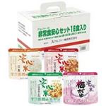アルファー食品 非常食安心セット16食