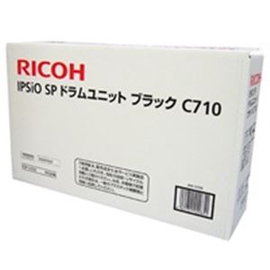 【純正品】 RICOH（リコー） ドラム C710 ブラック 515296