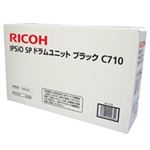 【純正品】 RICOH（リコー） ドラム C710 ブラック 515296