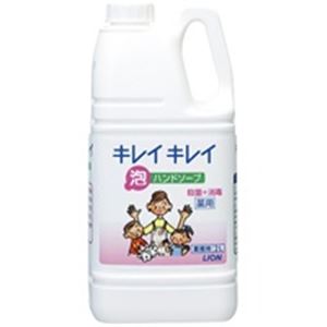 ライオン 業務用 キレイキレイ泡ハンドソープ 2L