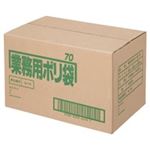 日本サニパック ポリゴミ袋 N-74 半透明 70L 10枚 40組