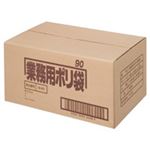 日本サニパック ポリゴミ袋 N-93 透明 90L 10枚 30組
