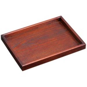 丸十 木製お盆スリーセット