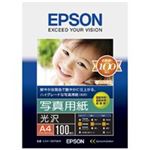 EPSON（エプソン） 写真用紙 光沢 KA4100PSKR A4 100枚