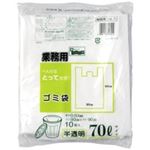 日本技研 取っ手付きごみ袋 半透明 70L 10枚 30組