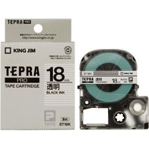 キングジム テプラ PROテープ ST18K-20 透明に黒字 18mm 20個